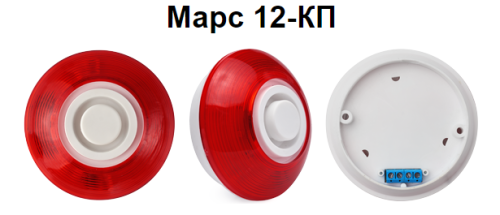 МАРС-12-КП (аналог МАЯК-12-КП)
