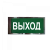Ирида-Гефест Ирида-Гефест