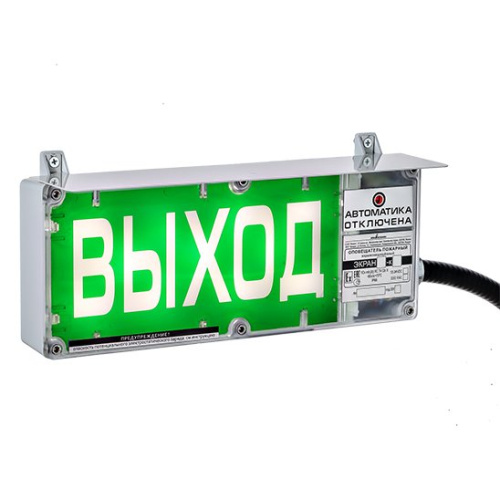 ЭКРАН-С 12-24VDC к2  Автоматика отключена