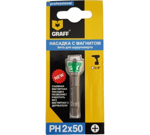 Бита для шуруповерта PH2x50  GRAFF