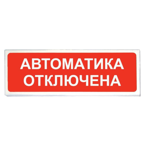 КОП-25ПС  /Порошок не входи/	