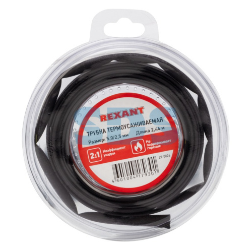 Трубка термоусаживаемая 5,0/2,5 мм черная, ролик 2,44 м REXANT (29-0026) 