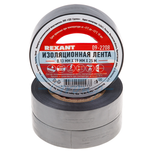 изолента