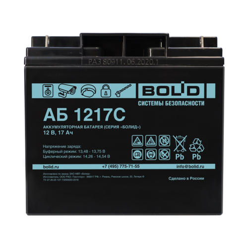 АКБ BOLID 1217С