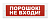 Снимок