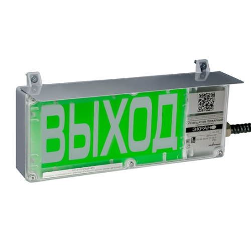 ЭКРАН-СЗ 12-24VDC к1 