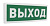 С 2000Р-ОСТ исп.01 