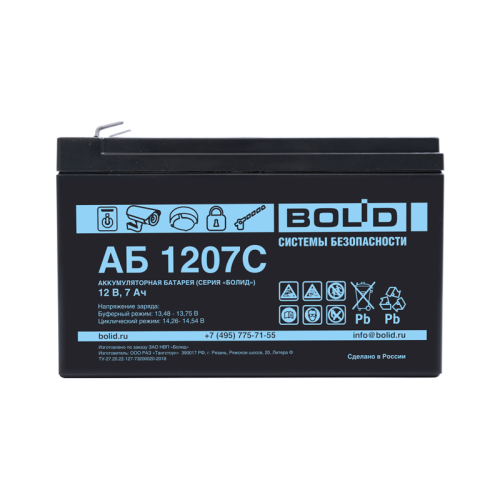 АКБ BOLID 1207С