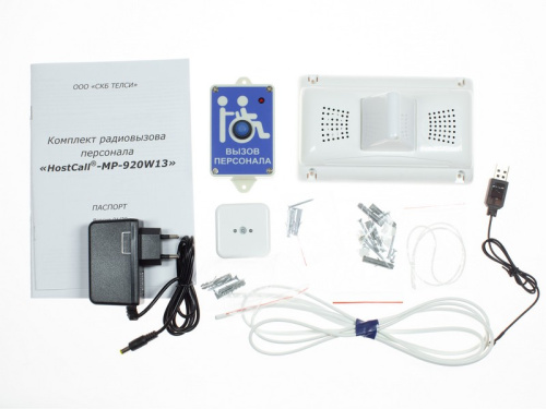 Photo_MP-920W13