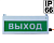 Сфера ЗУ, 12-24В  