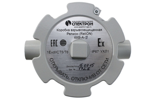 Релион-ККВ-А-К