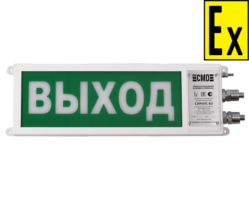 Сириус ВЗ-М-С