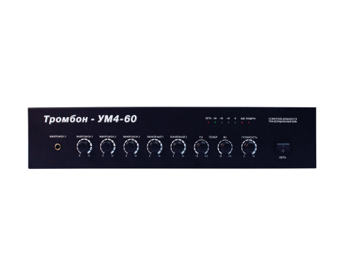 Тромбон-УМ4-60