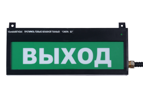 СФЕРА ВЗ, компл.01 