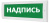 Молния-12 Порошок не входи Молния-12 Порошок не входи