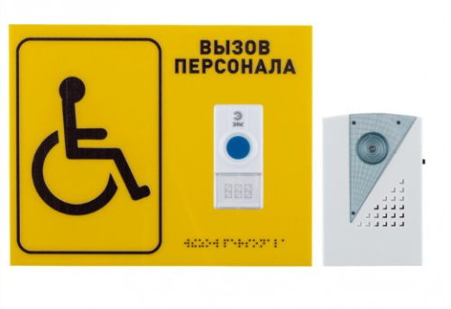 компл 14