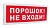 С2000-ОСТ исп.06 