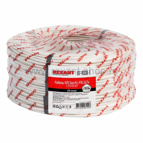 КПСЭнг(А)-FRLSLTx 1x2x0,5мм²  REXANT (01-4930-1)