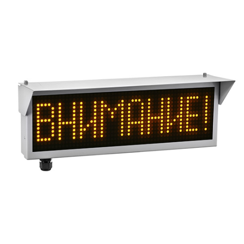 ЭКРАН-ИНФО-О 12-24VDC  