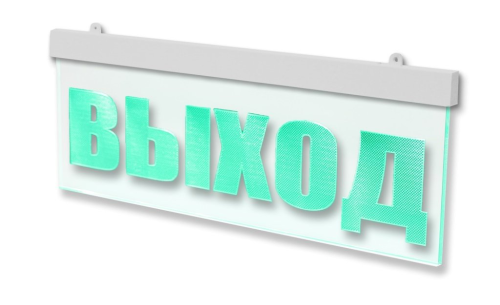 Молния-12 ULTRA Мини выход