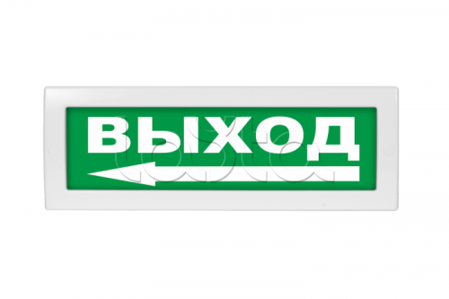 vistl_molniya_12_vyhod_strelka_vlevo_0.resize1