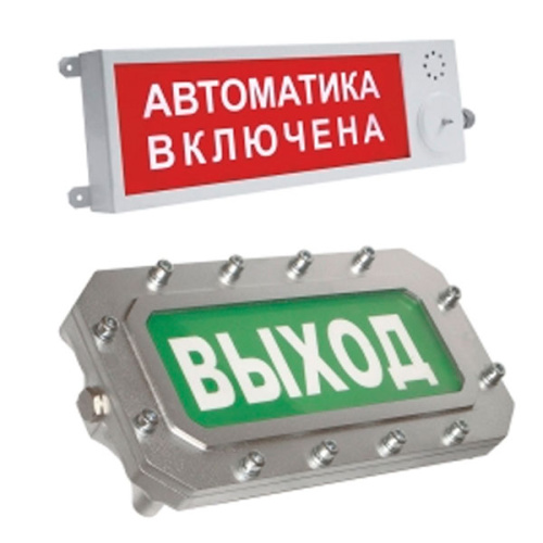 Оповещатель