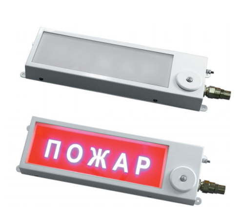 ПЛАЗМА-П-С Загазованность