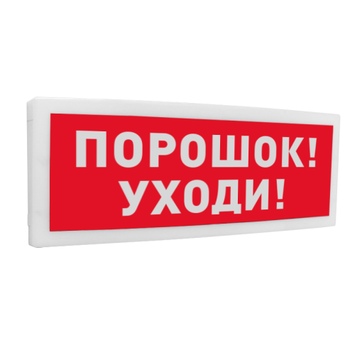 С2000-ОСТ исп.05 