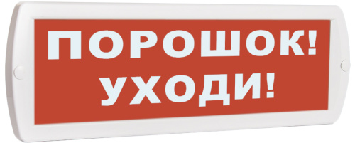 Т-24 Порошок уходи
