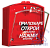 ипр