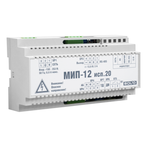 МИП-12 исп.20 (МИП-12-3/П5-Р-RS)